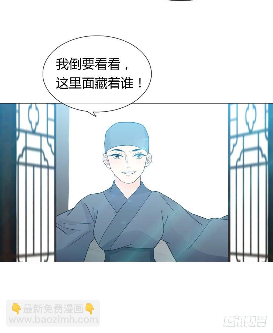 皇后的计划
