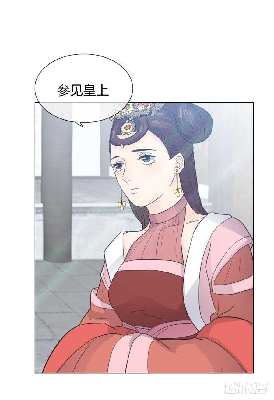 皇后的计划