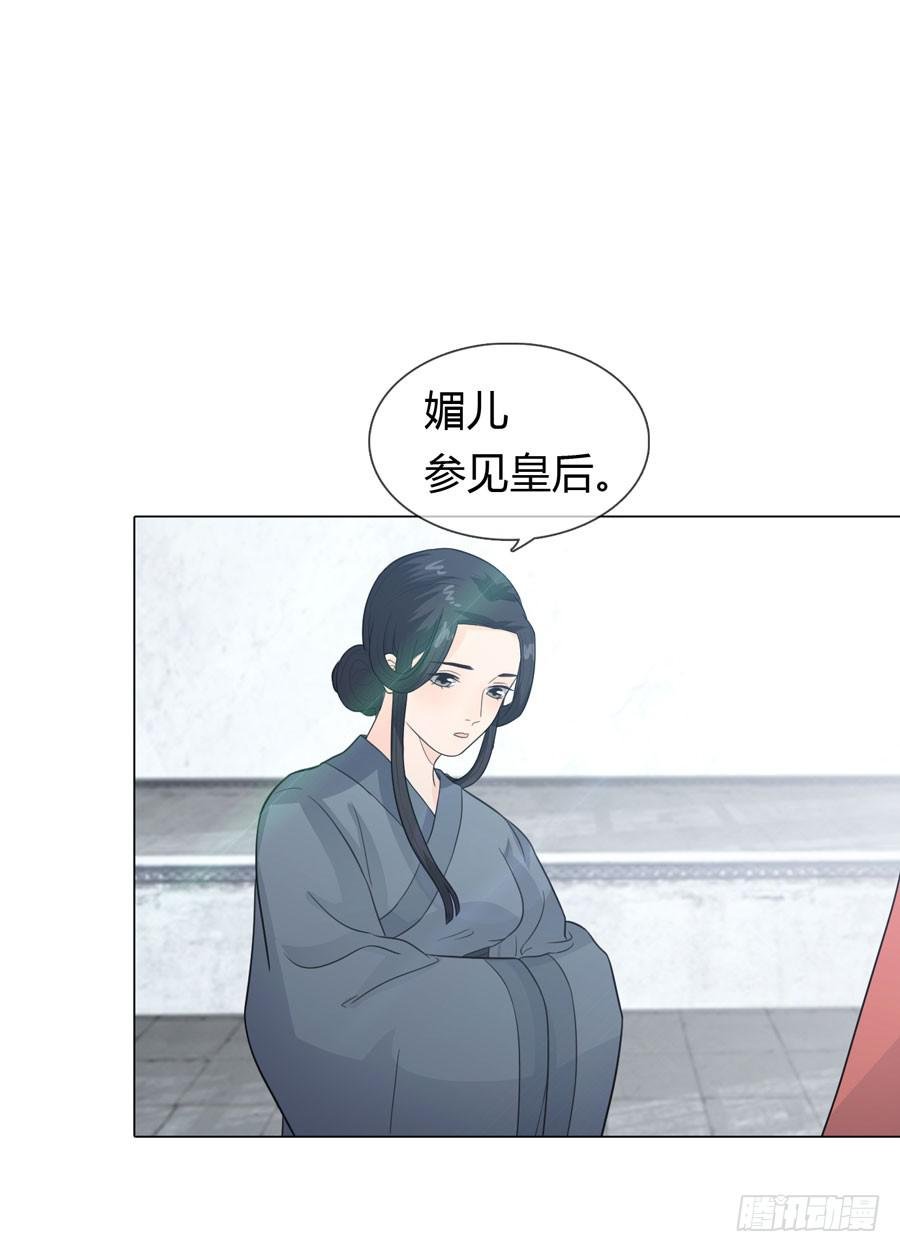 皇后的计划