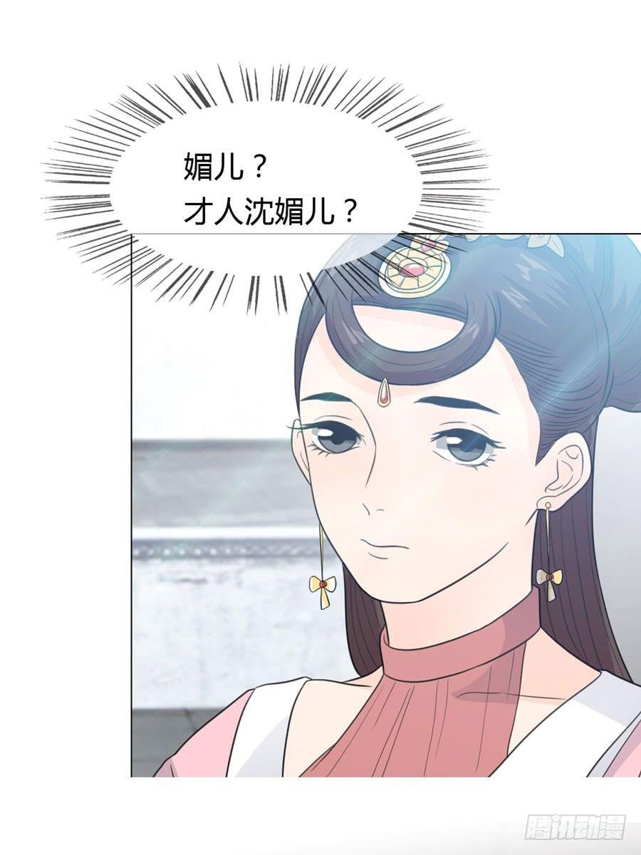皇后的计划