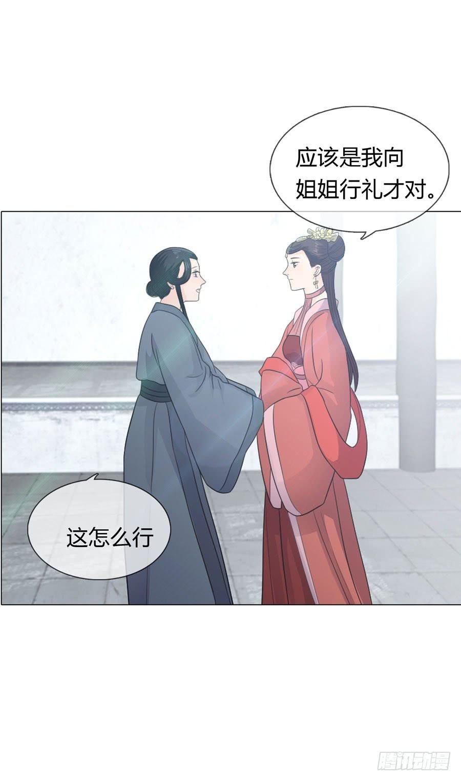 皇后的计划