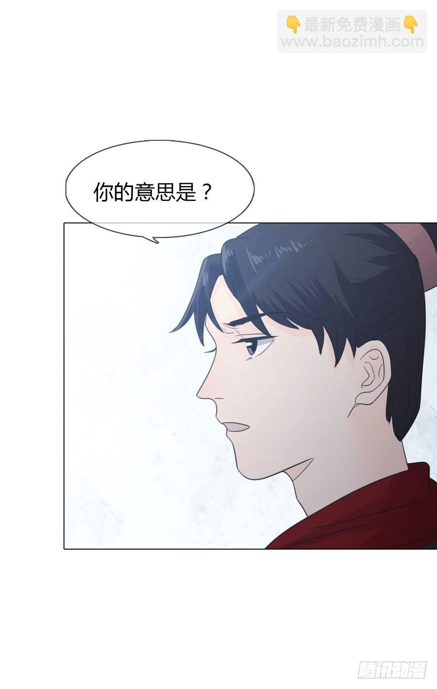 皇后的计划