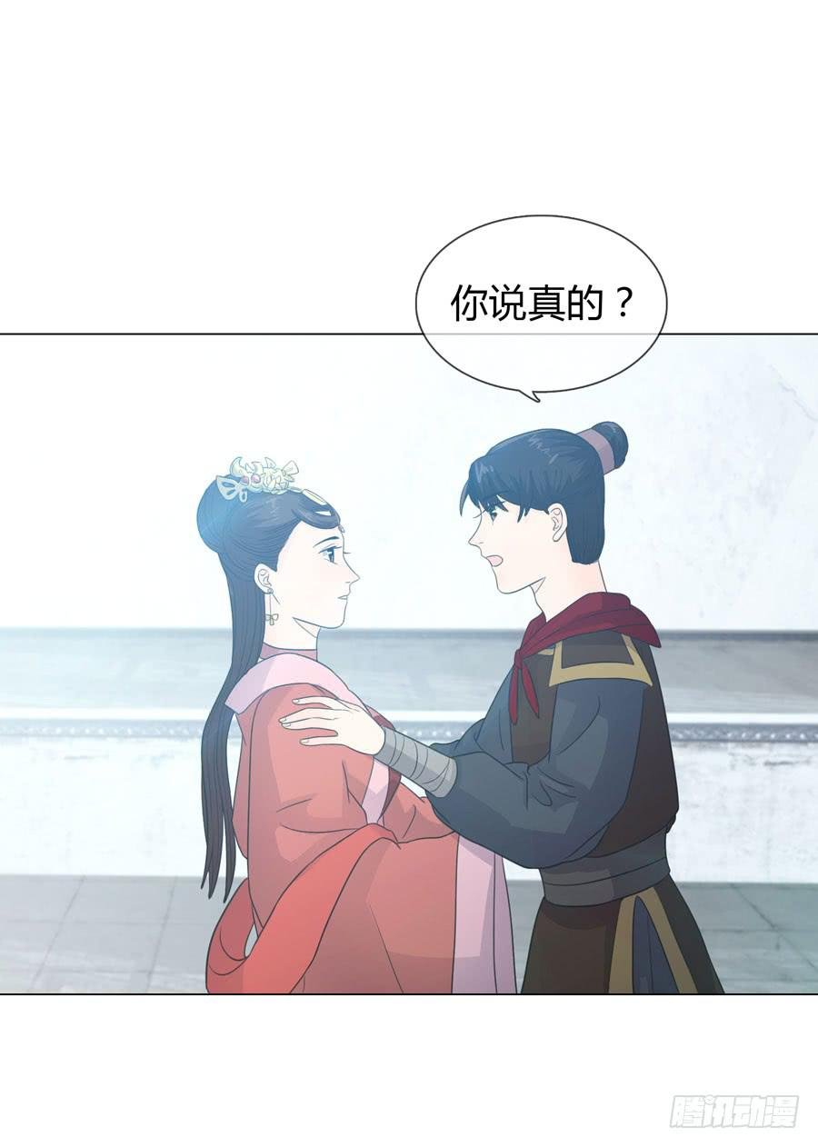 皇后的计划