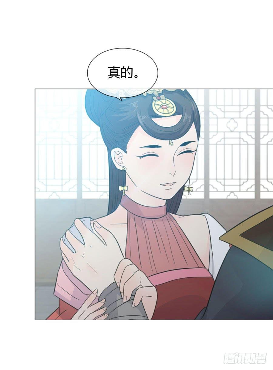 皇后的计划