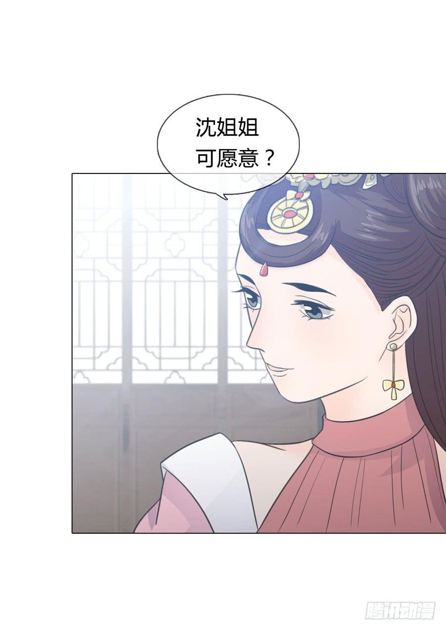 皇后的计划