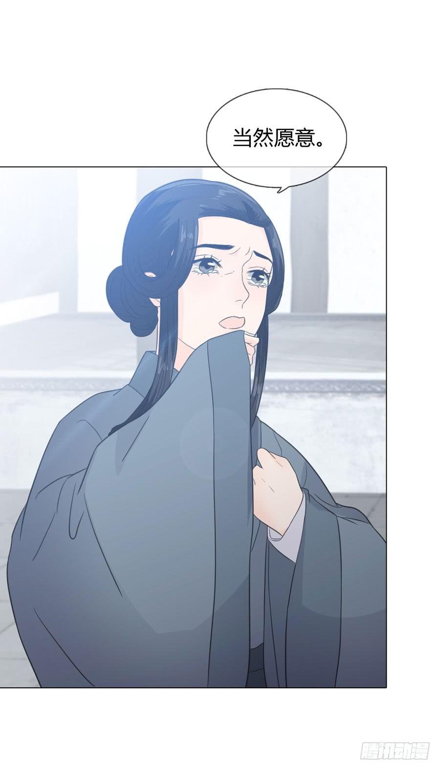 皇后的计划