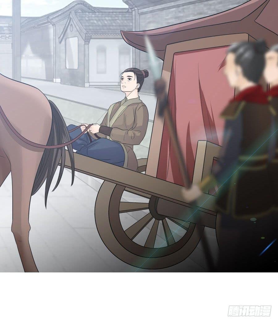 皇后的计划