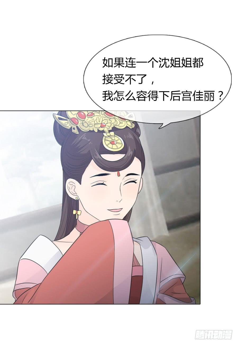 皇后的计划