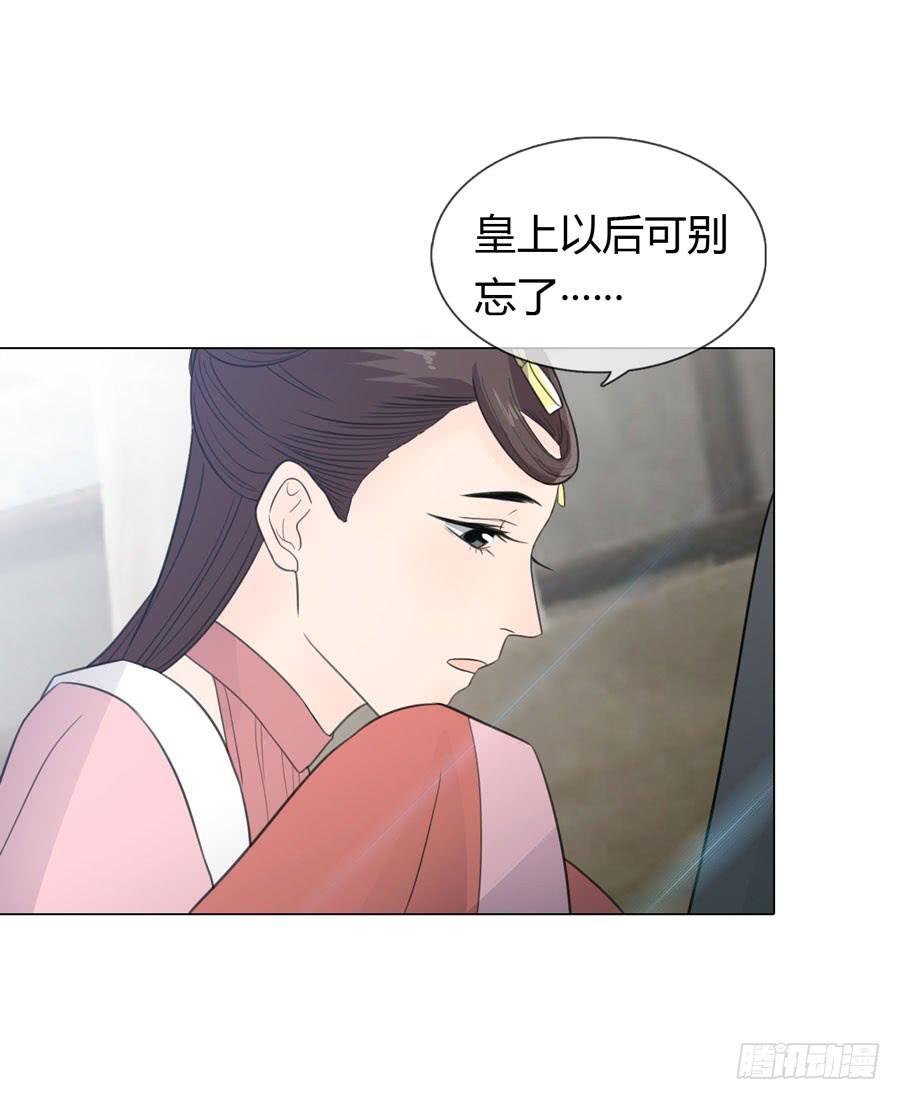 皇后的计划