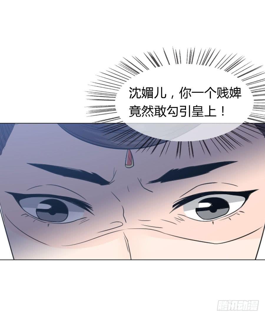 皇后的计划