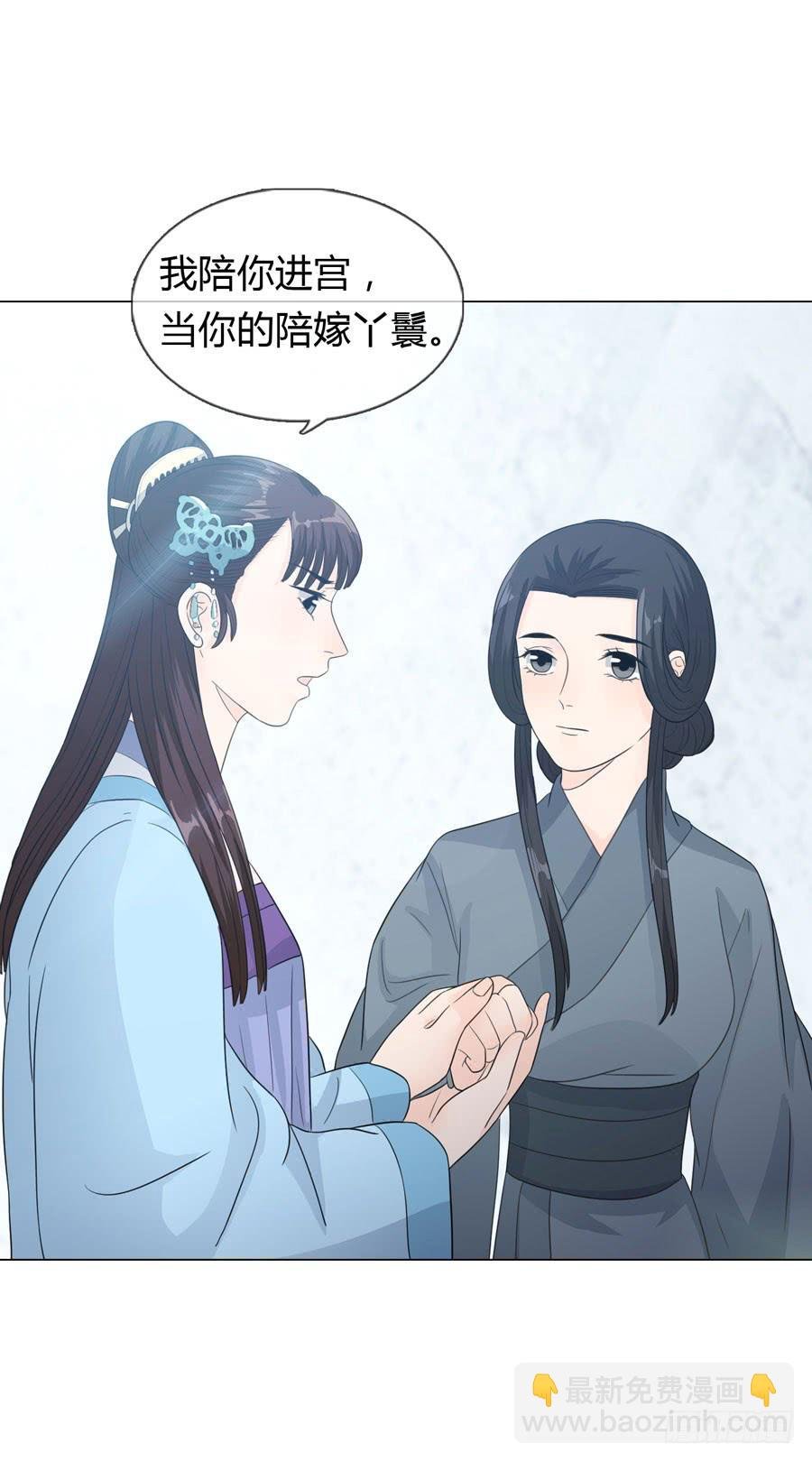 选秀名单