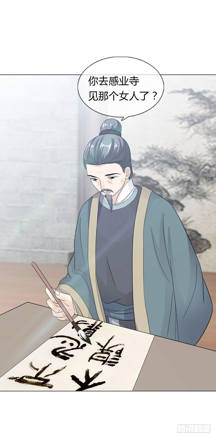 选秀名单