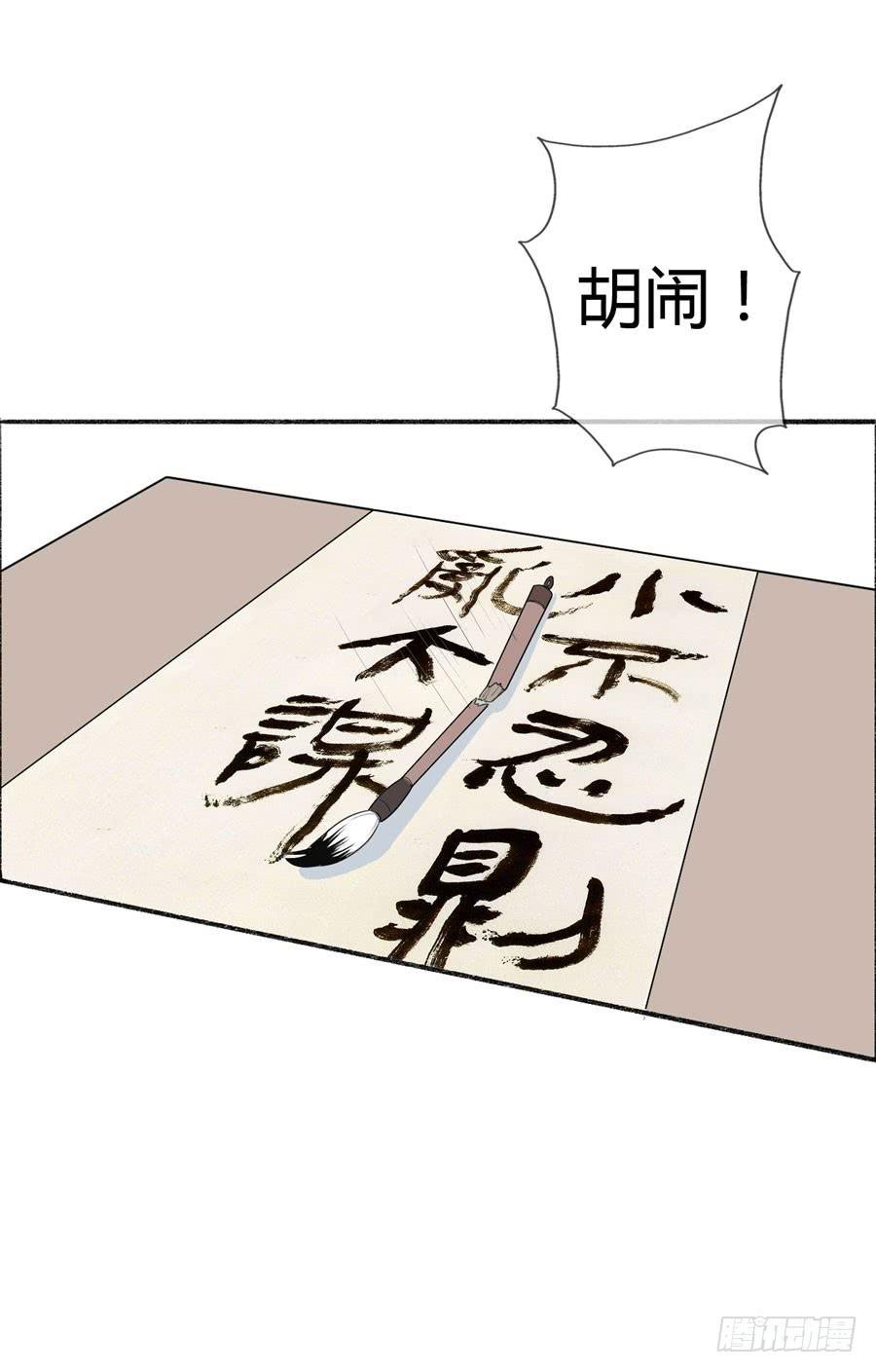 选秀名单