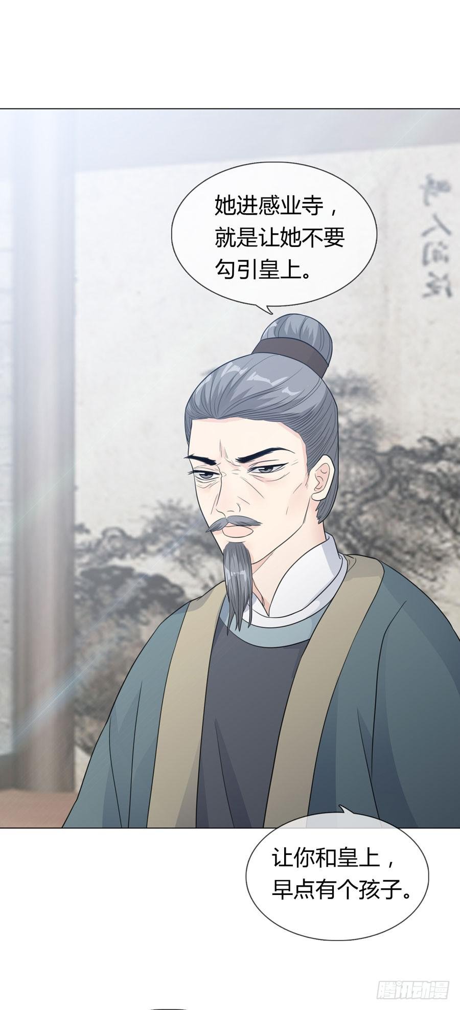 选秀名单