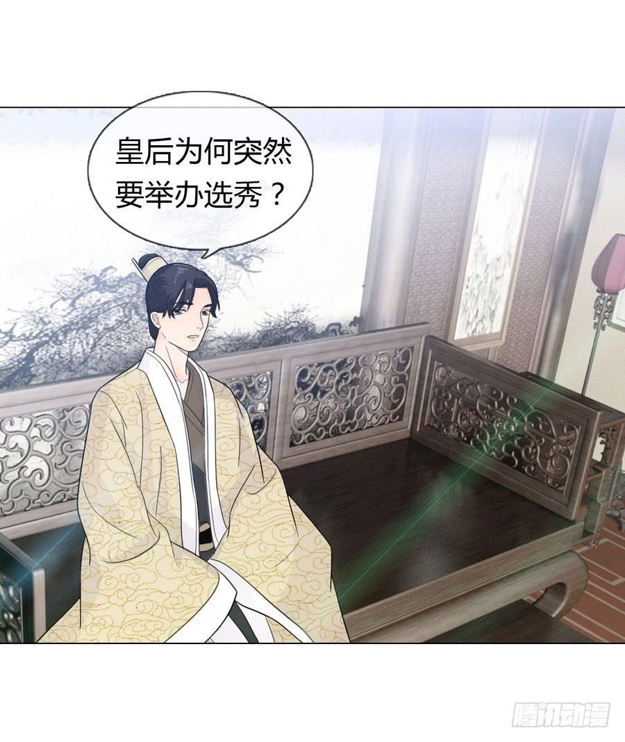 选秀