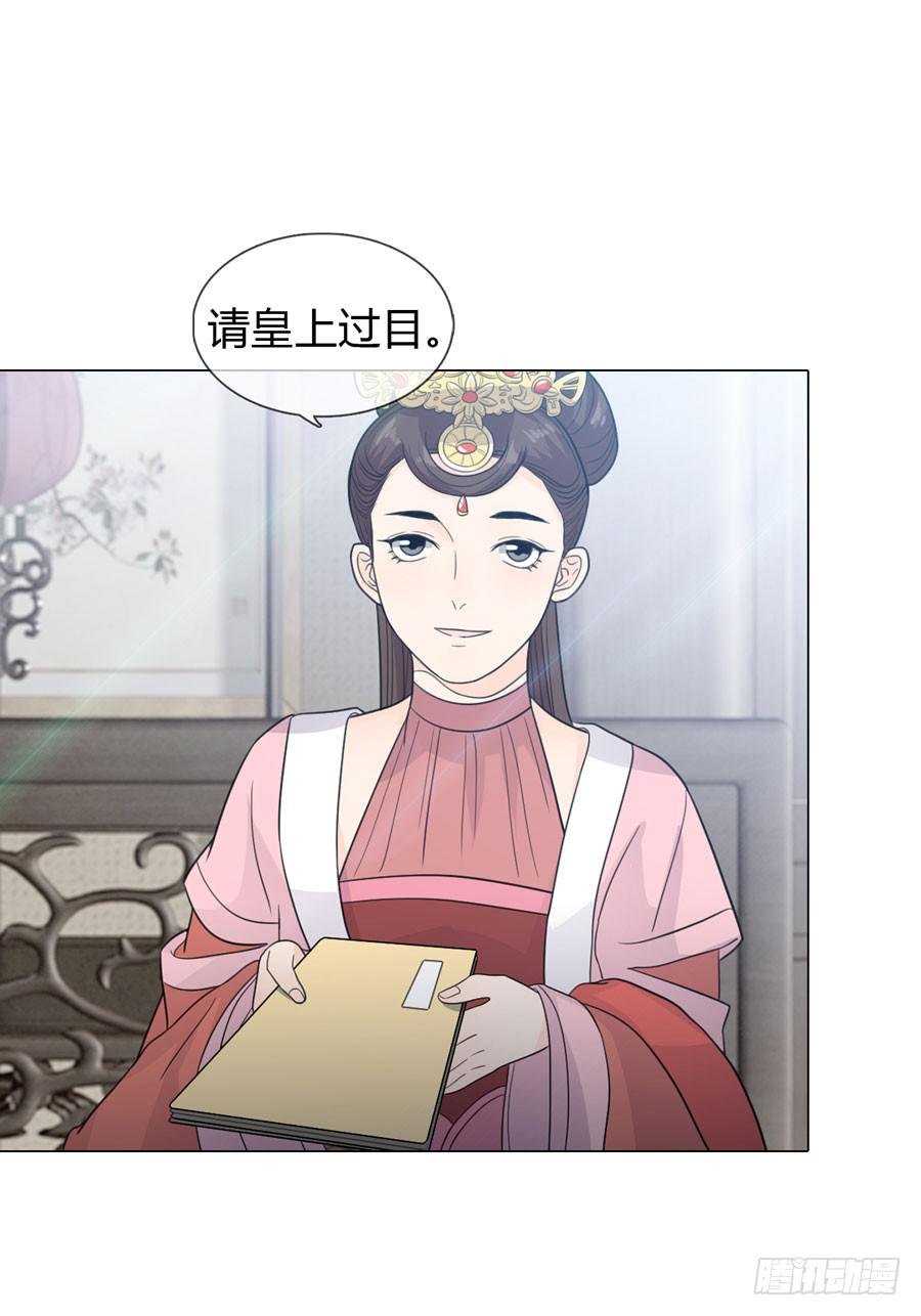 选秀