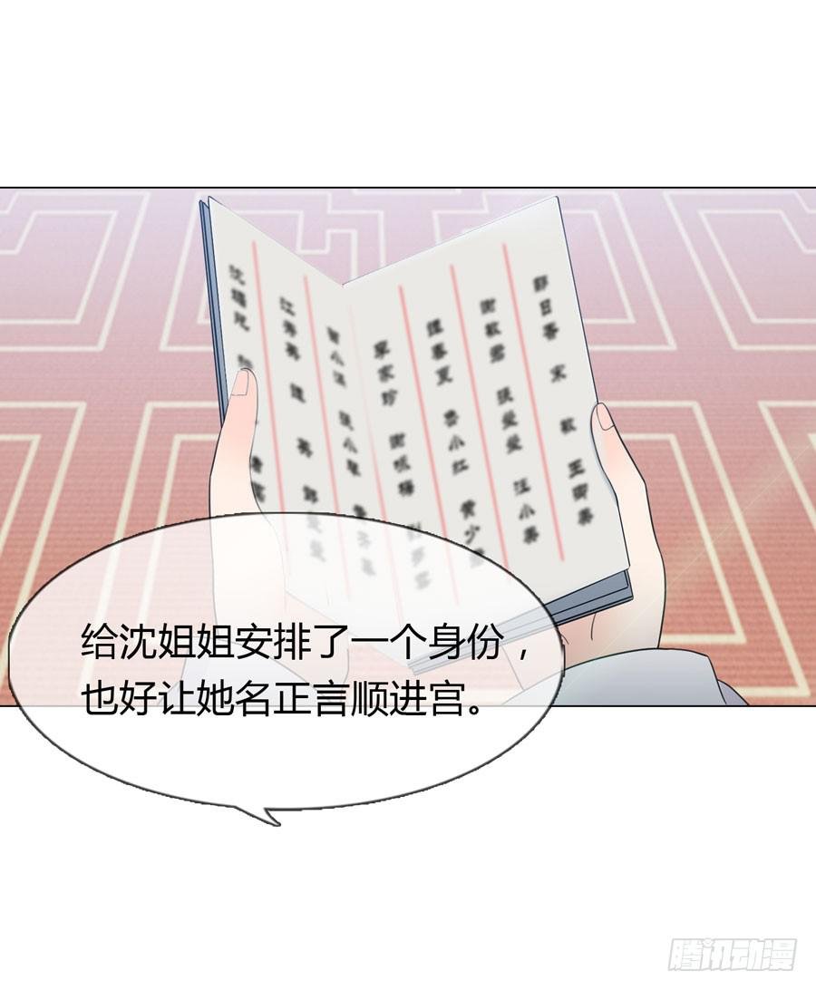 选秀