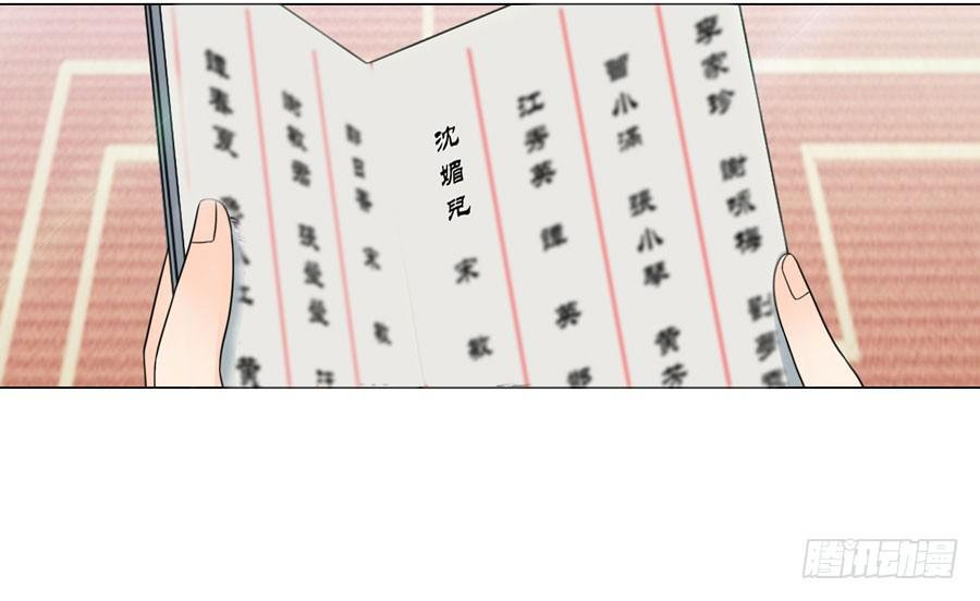 选秀
