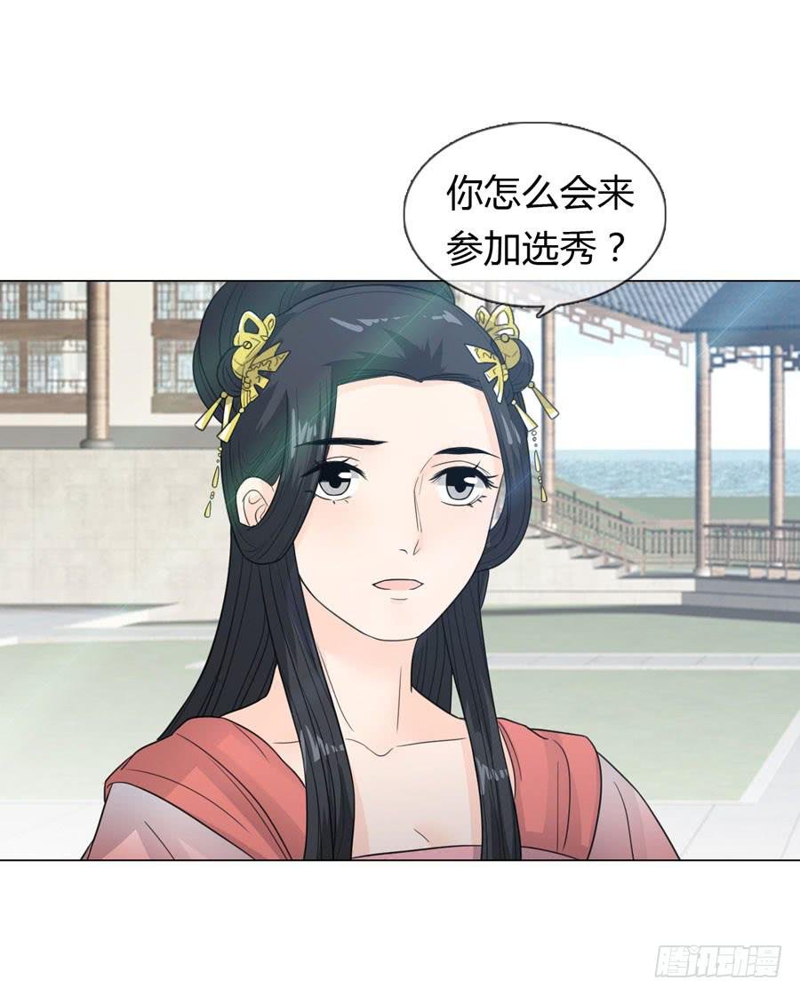 选秀