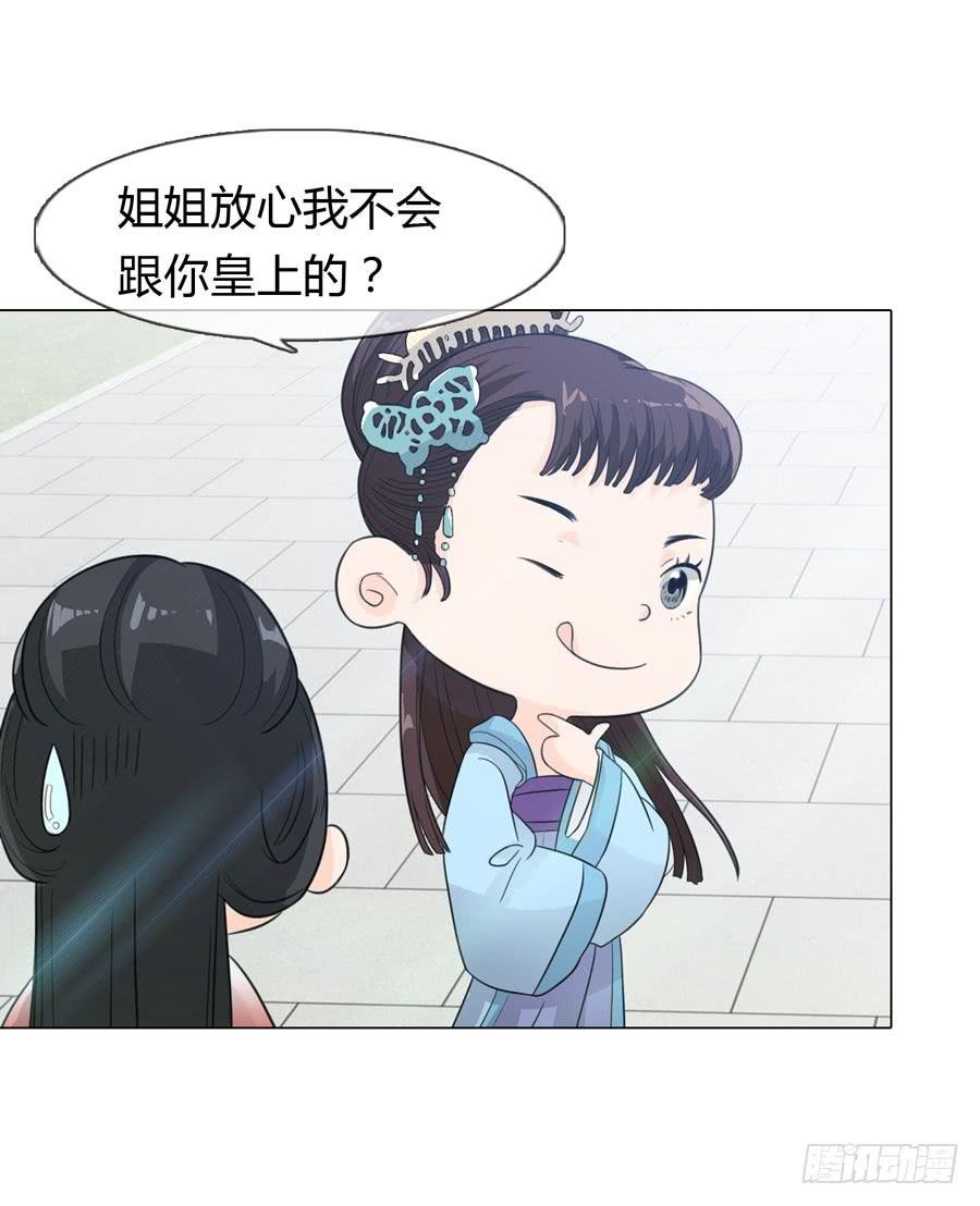选秀