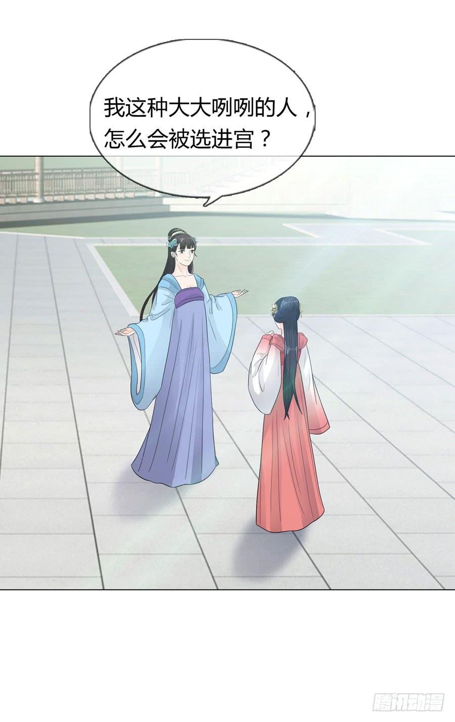 选秀