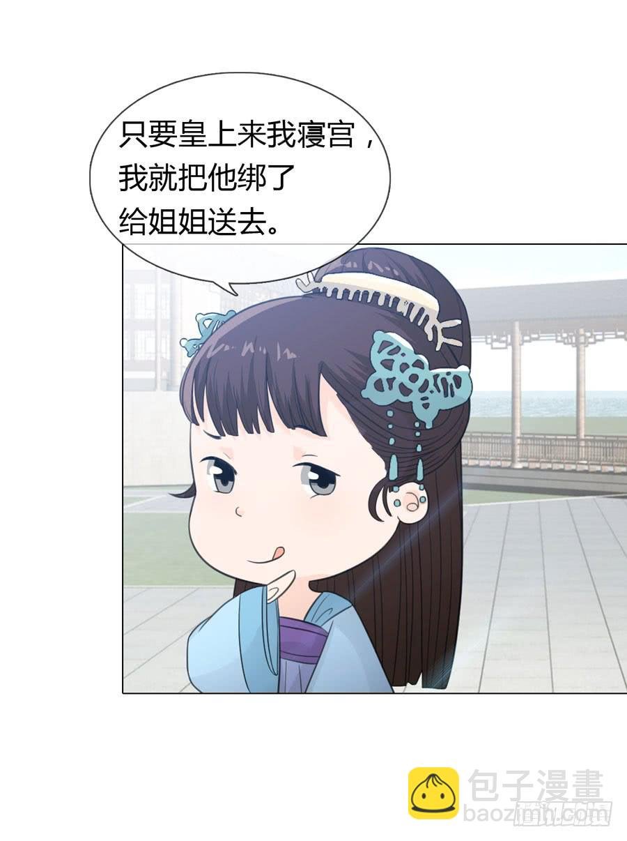 选秀