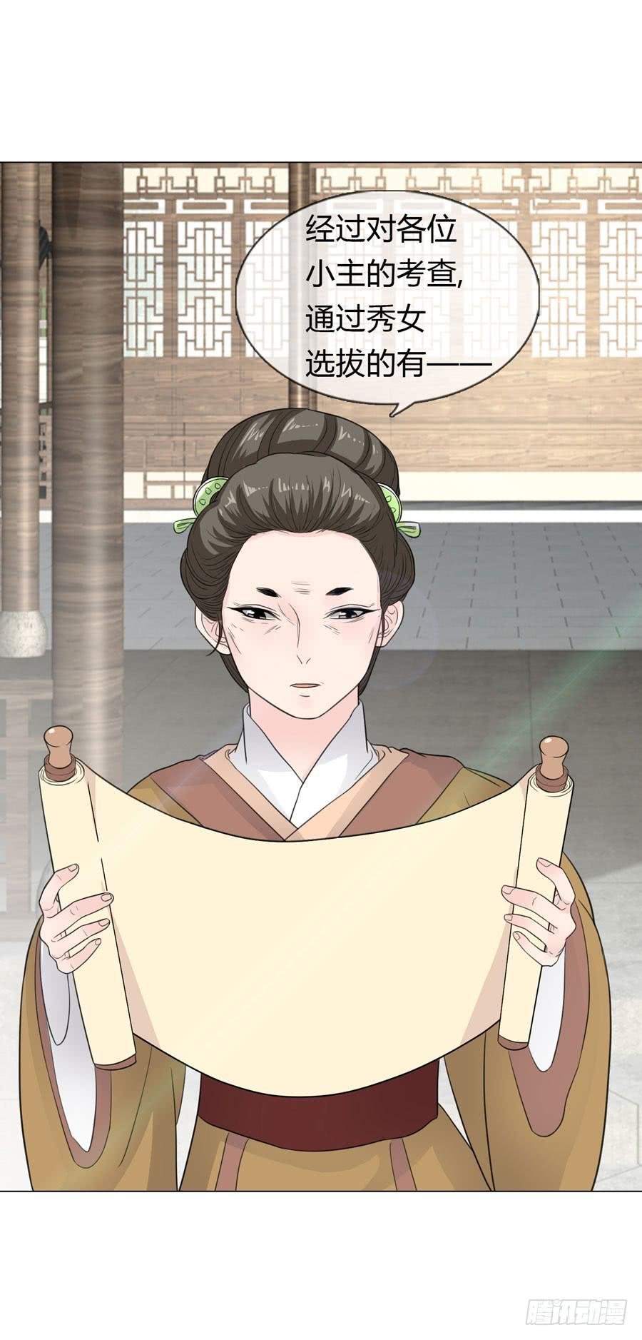 选秀