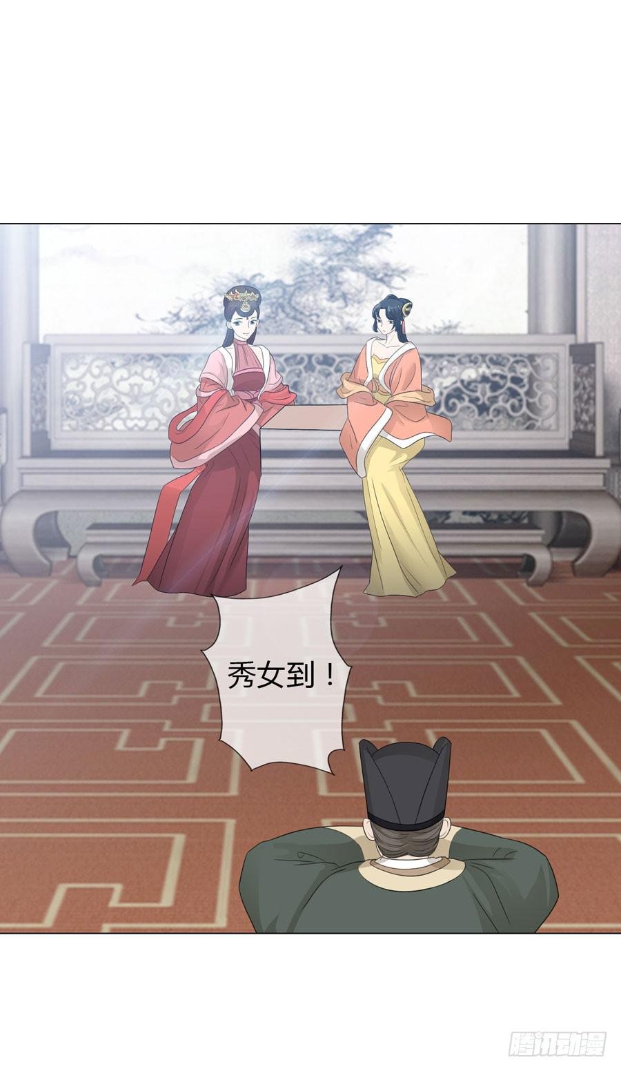 宣妃