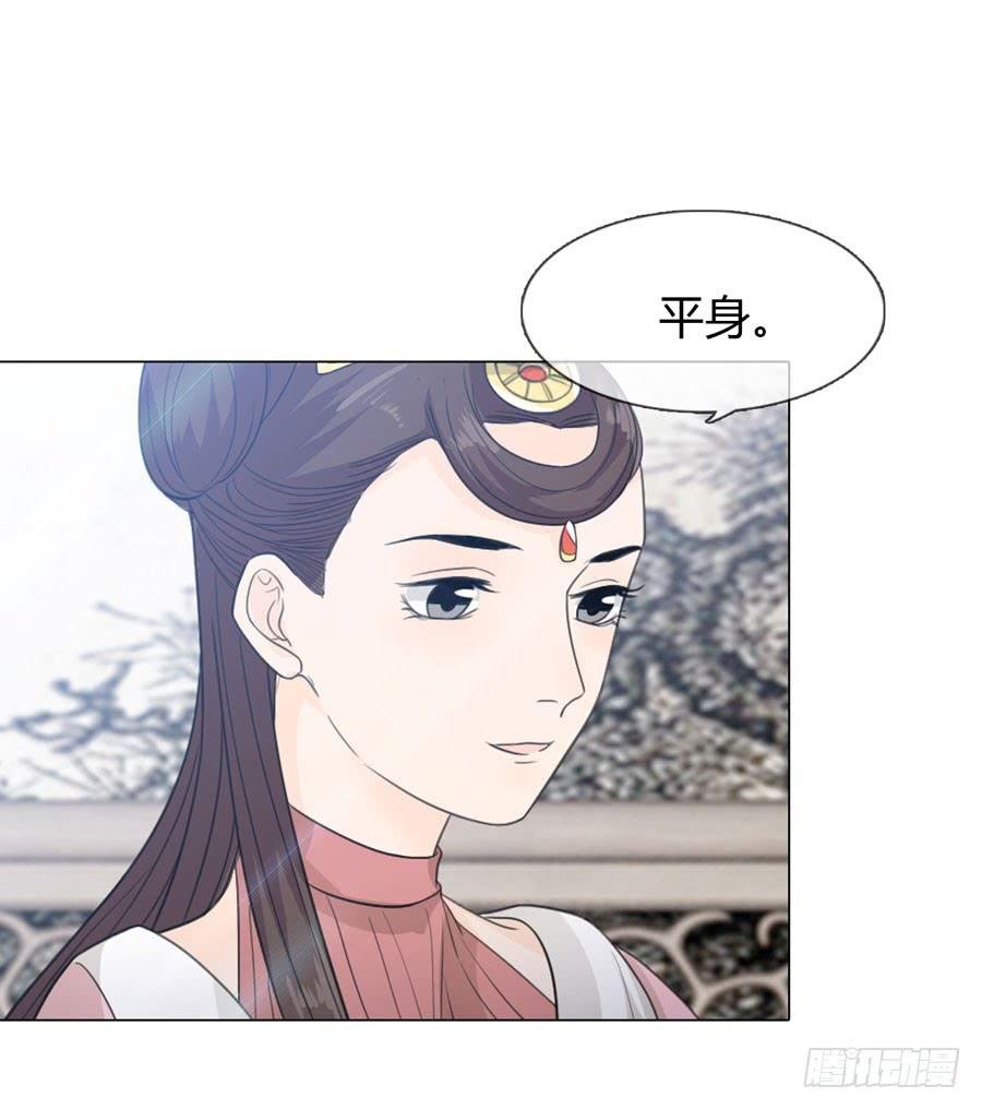 宣妃