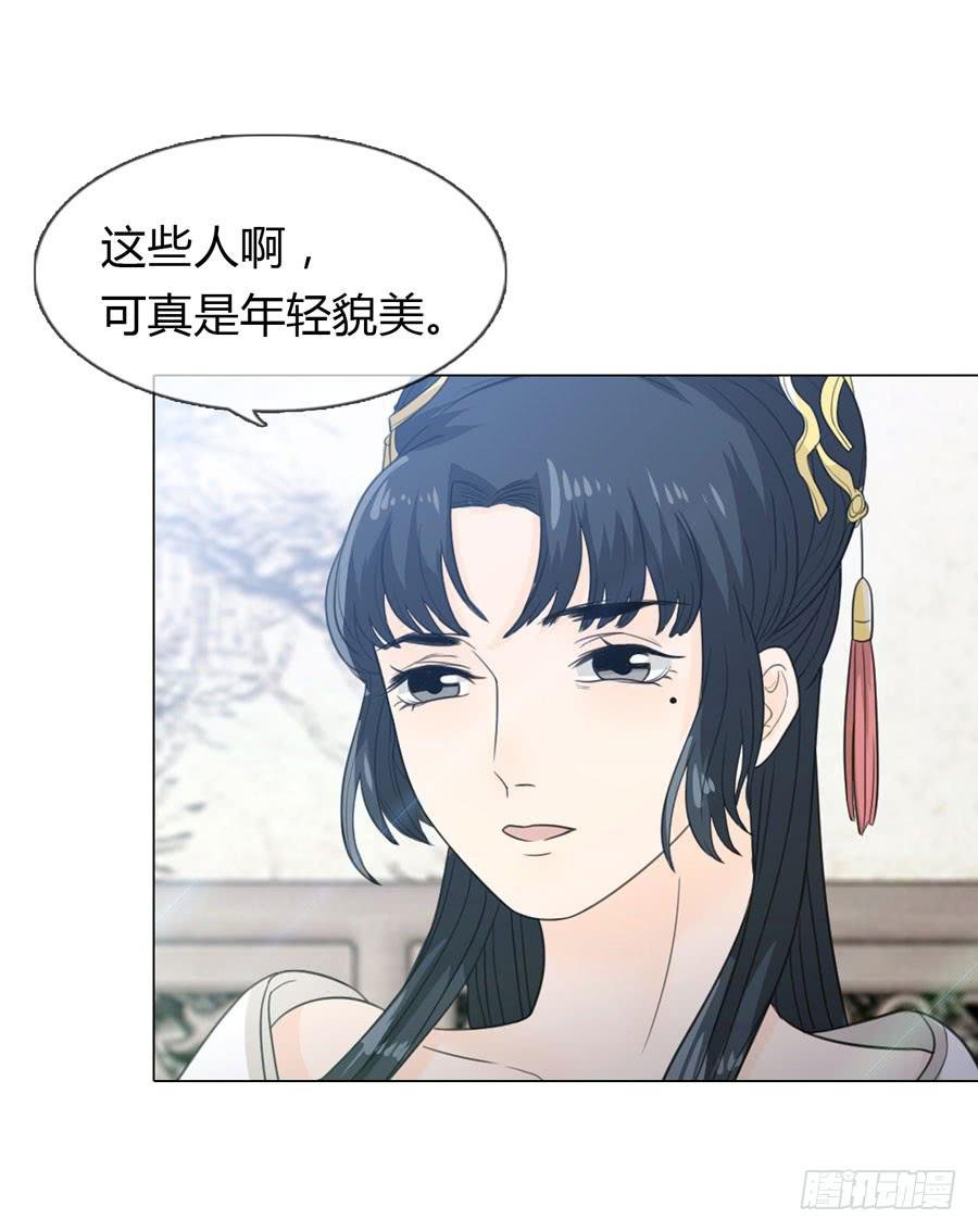 宣妃