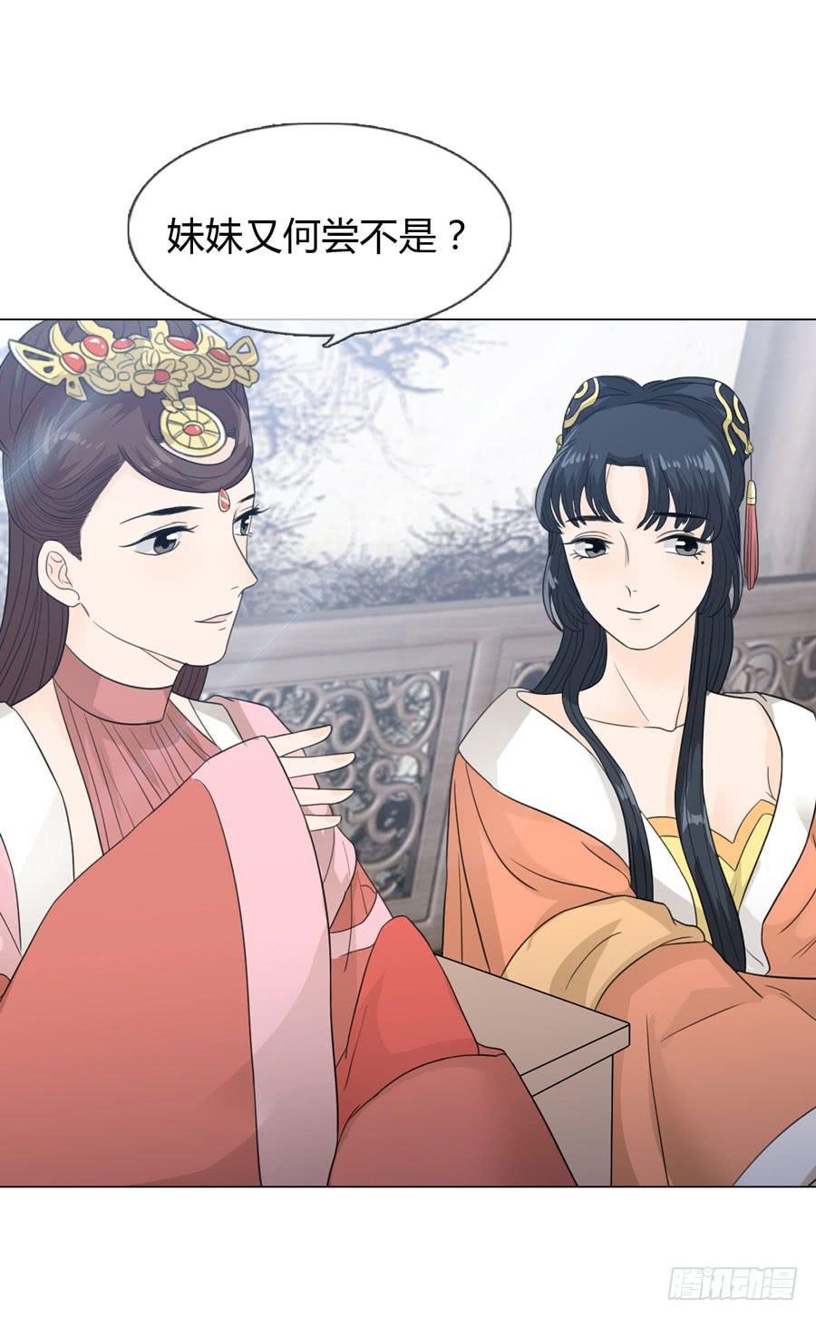 宣妃