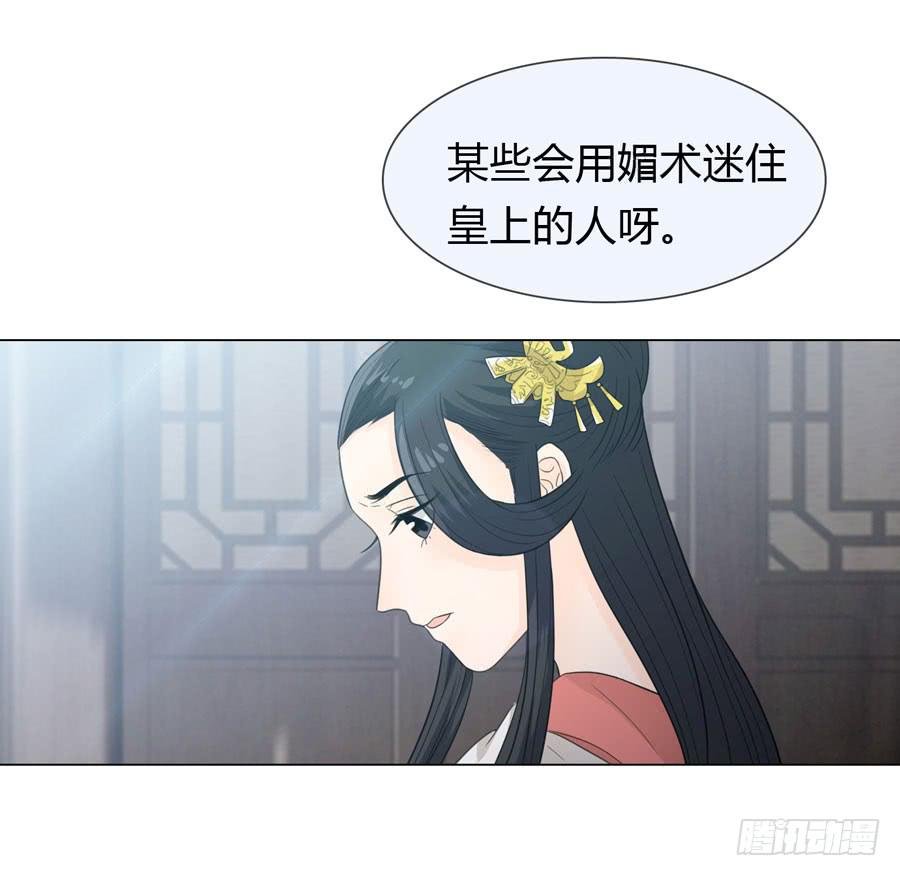 宣妃