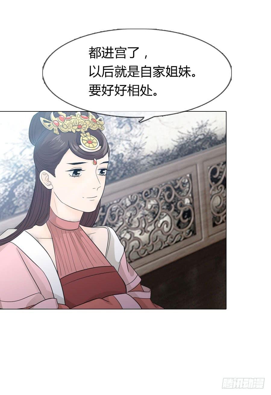 宣妃