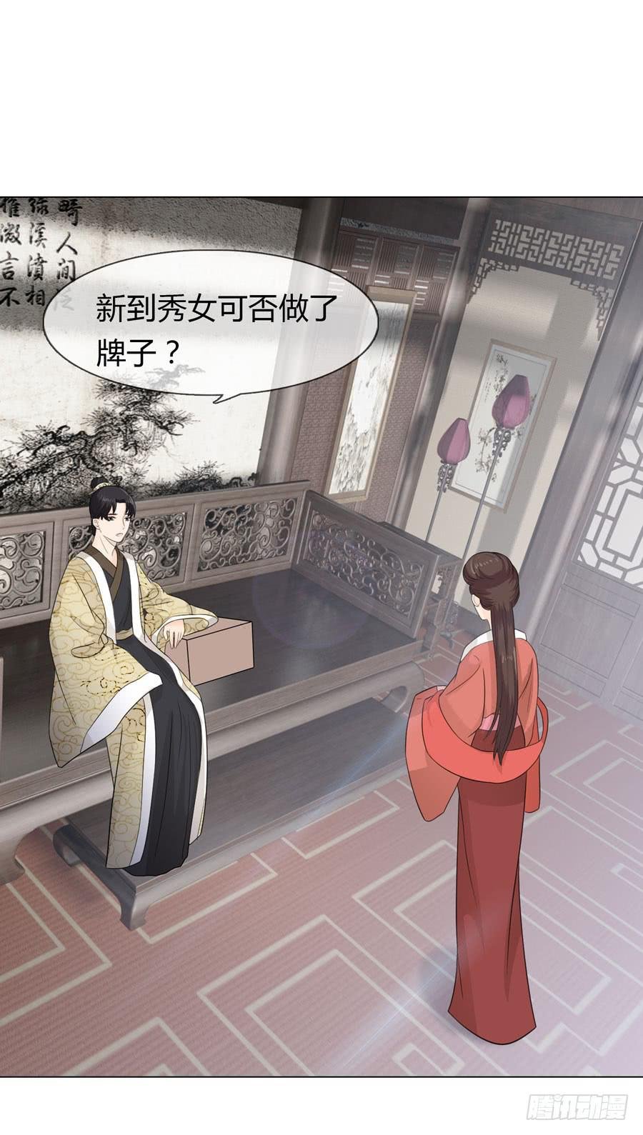 宣妃