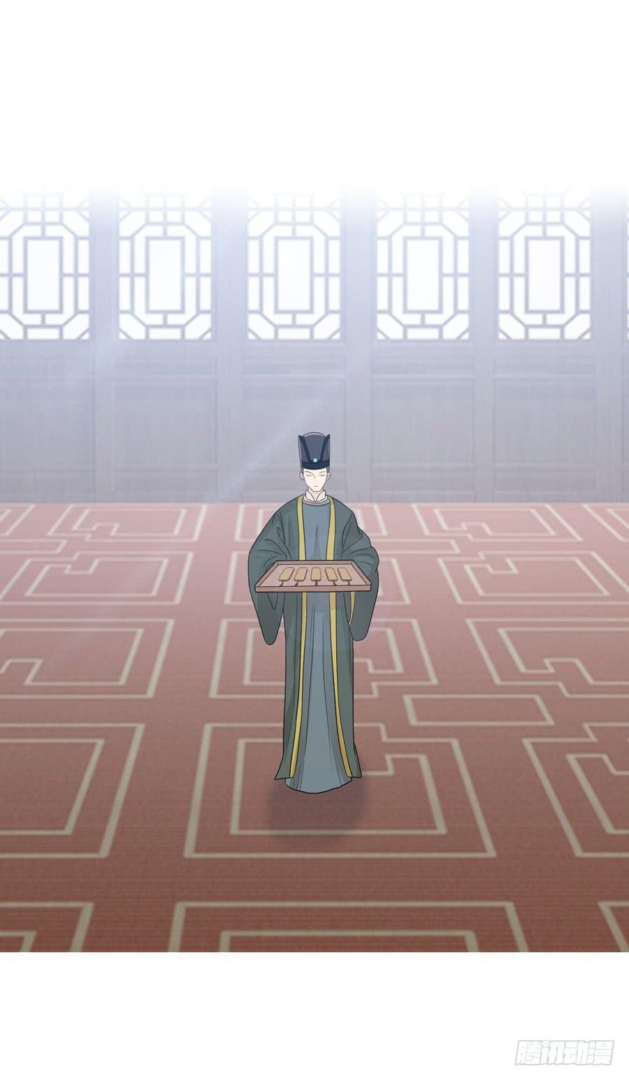 宣妃