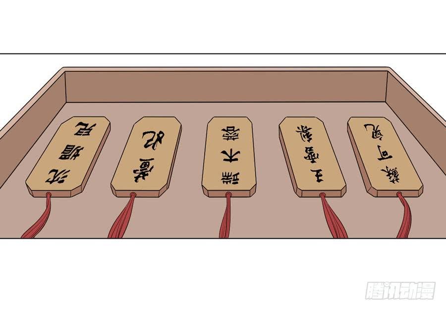 宣妃