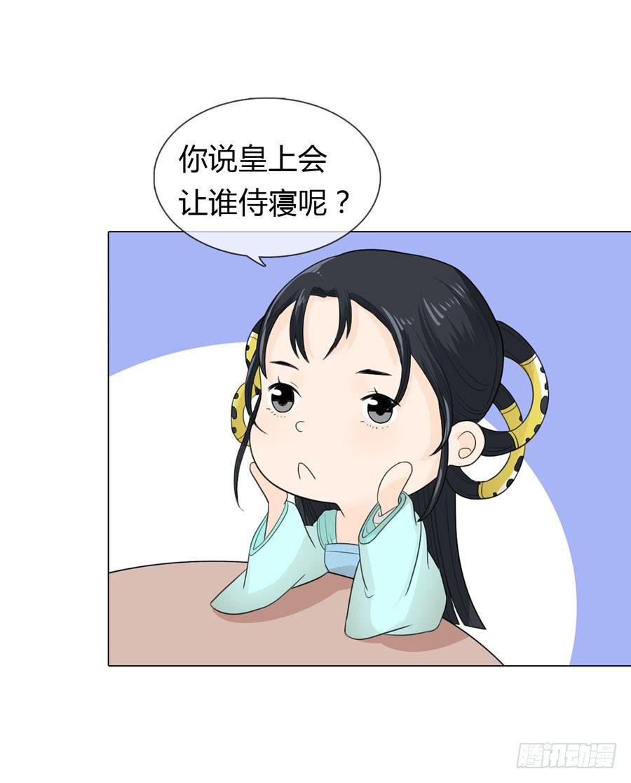 宣妃