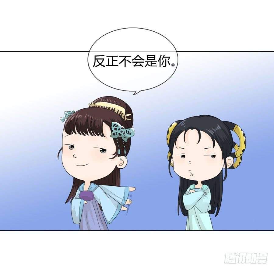 宣妃