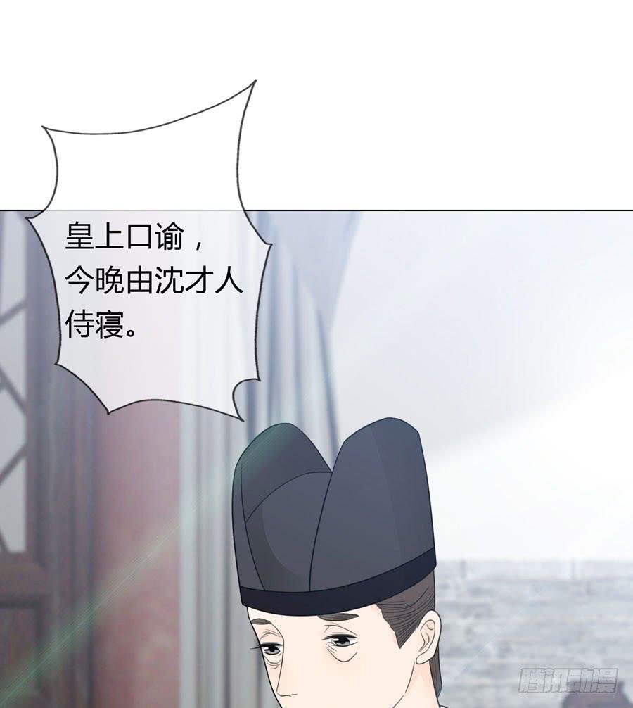 宣妃