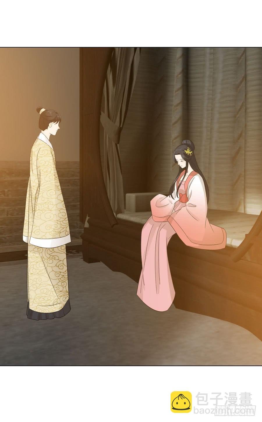 宣妃