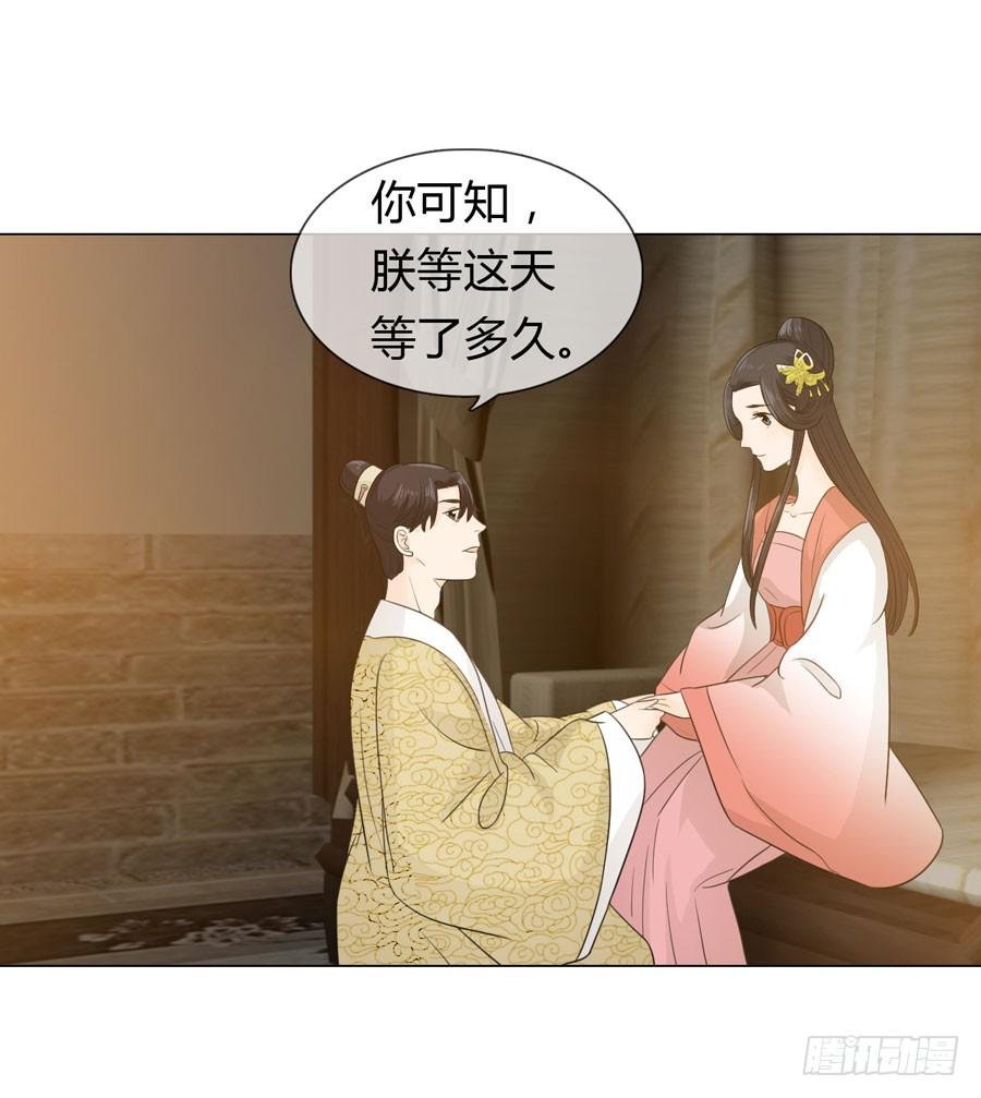 宣妃