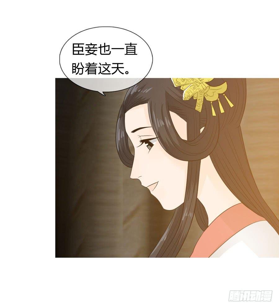 宣妃