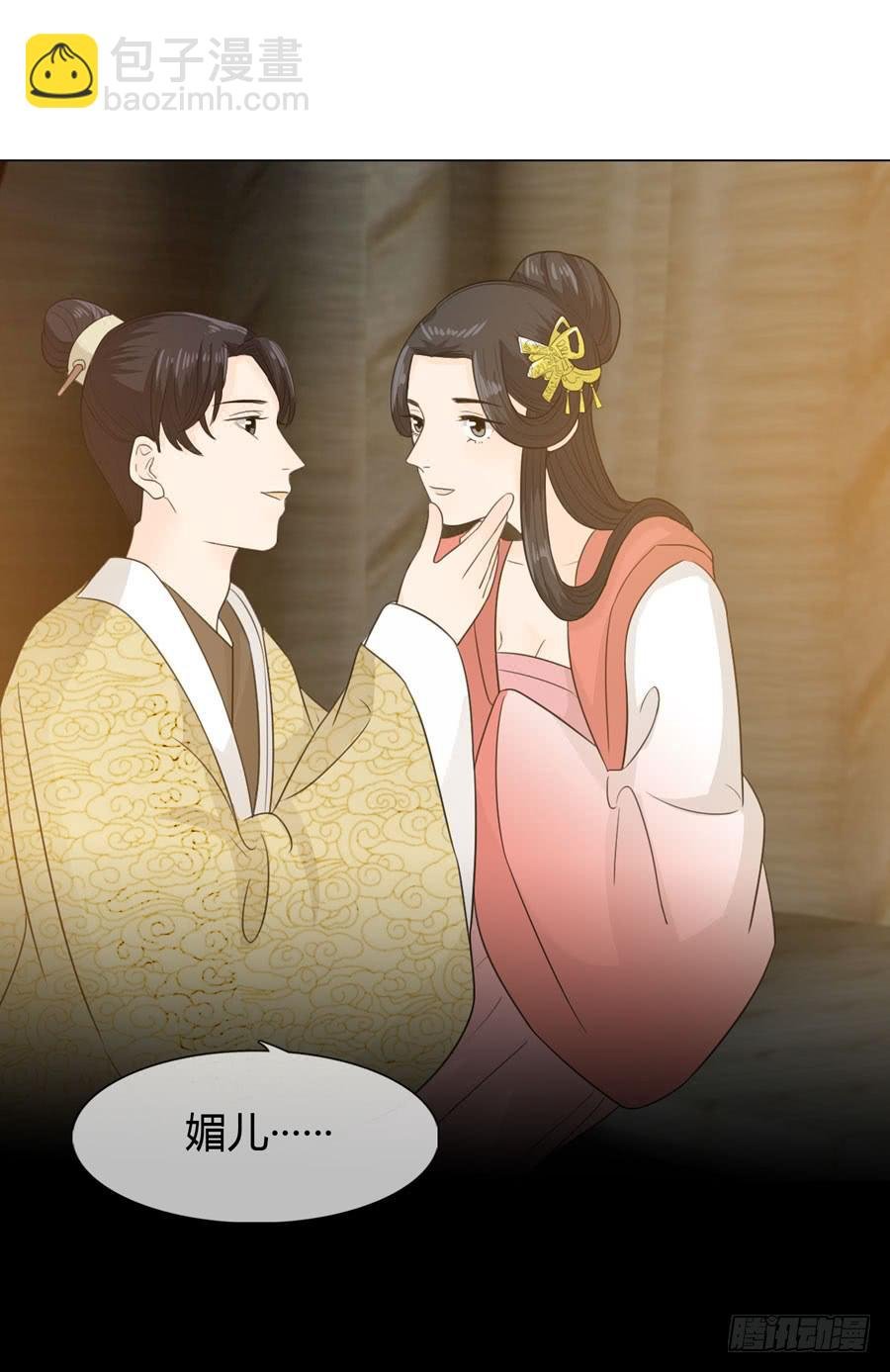宣妃