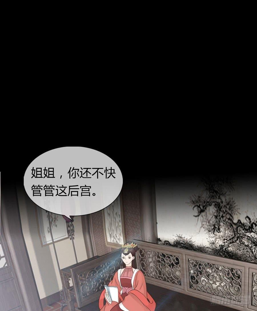 宣妃
