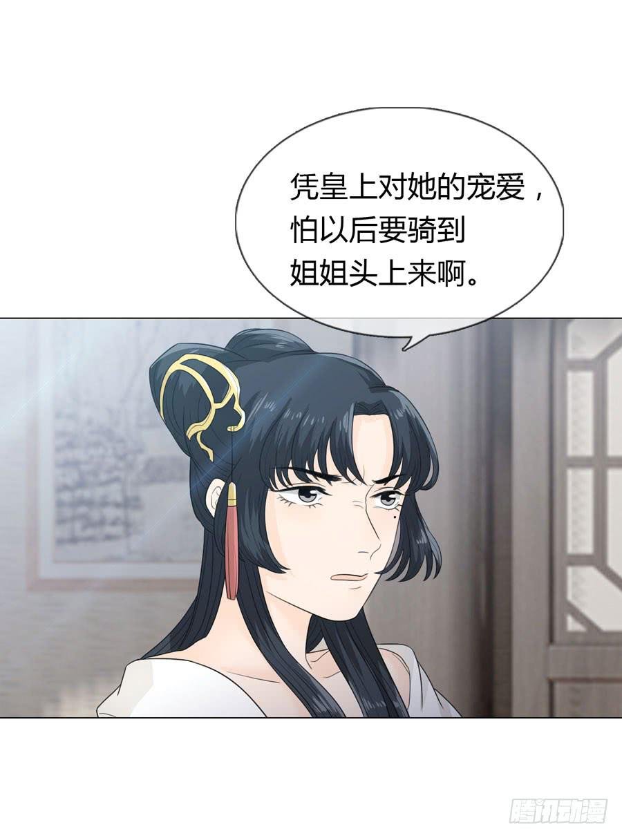 宣妃