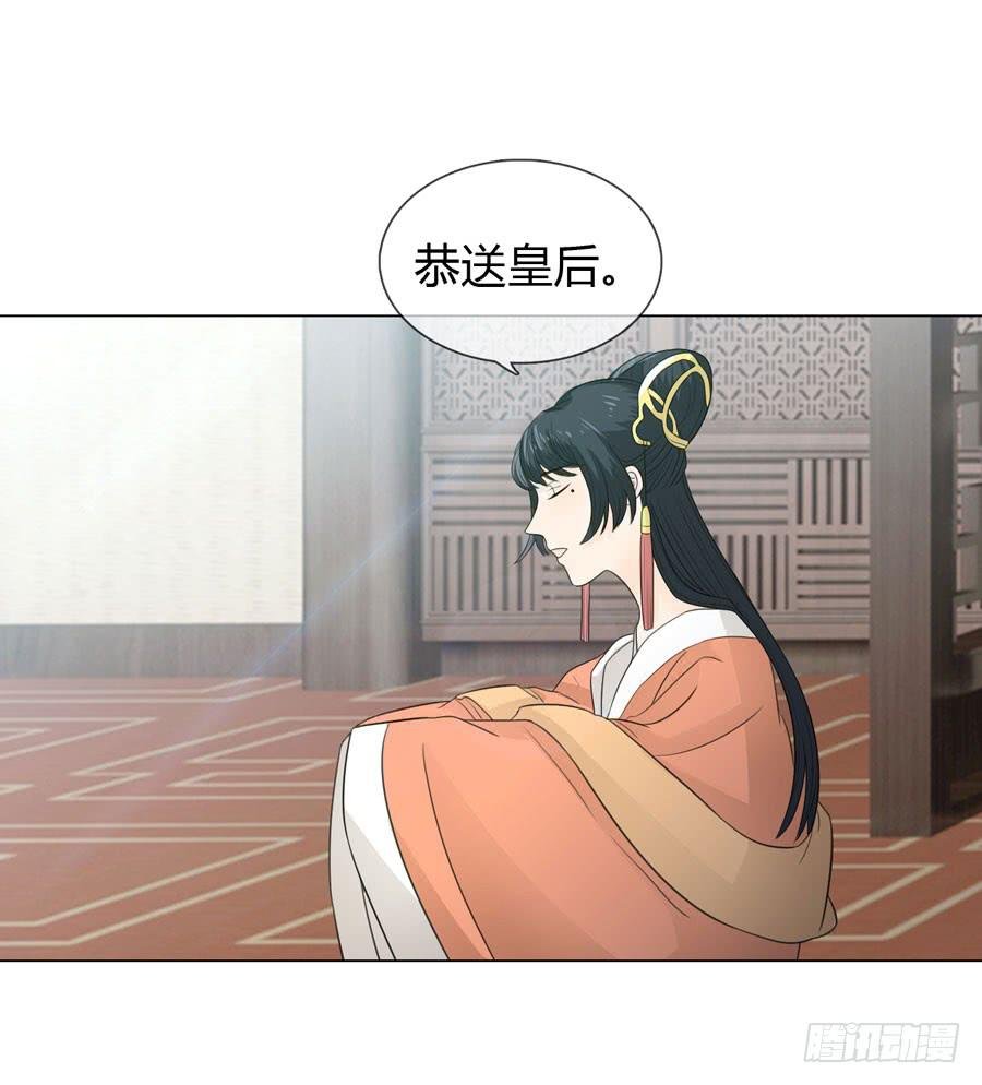 宣妃