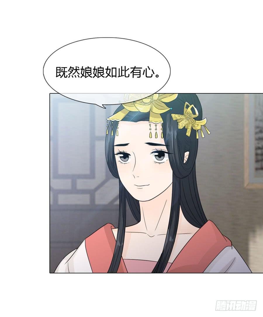 花园晚宴