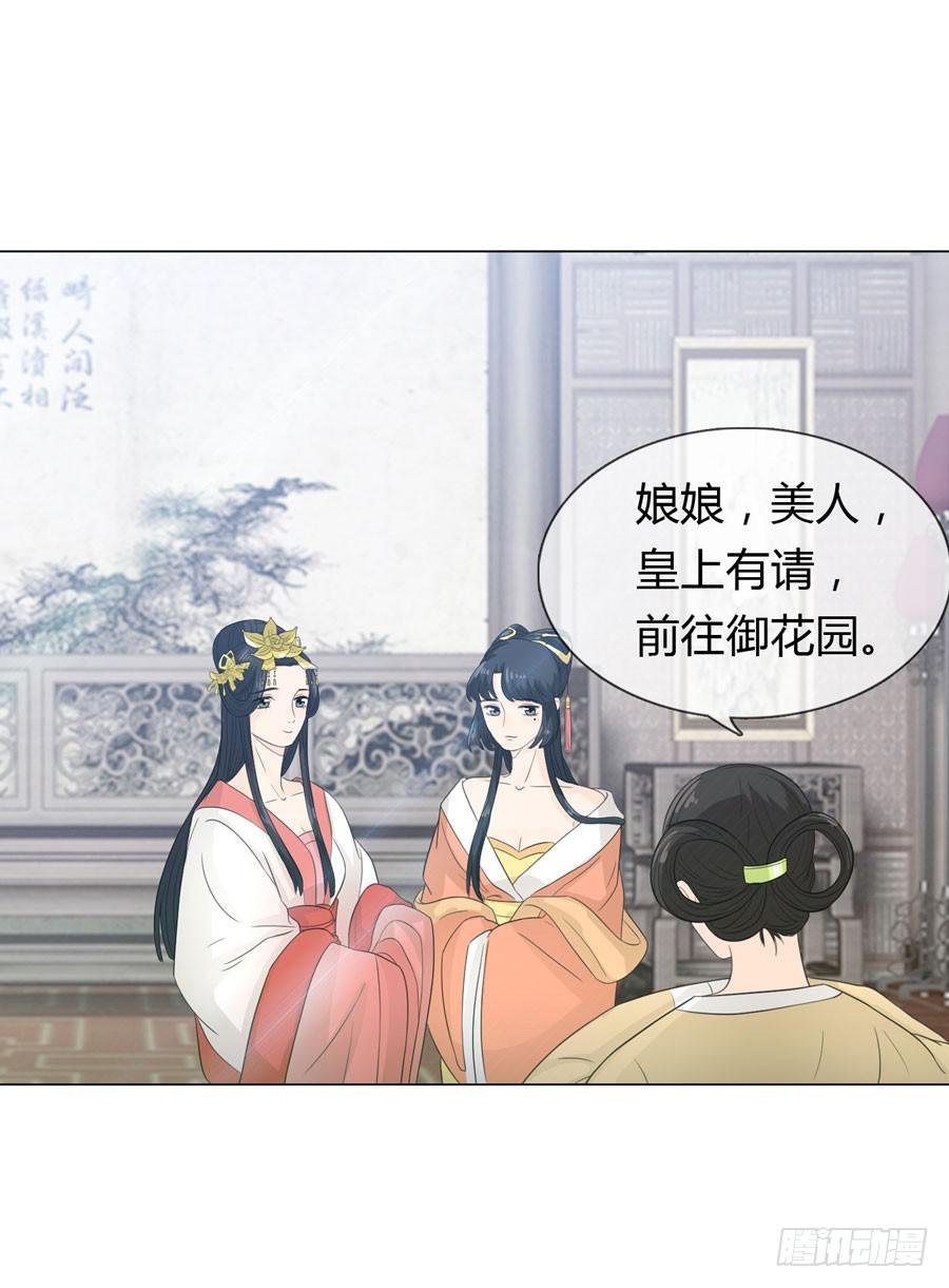 花园晚宴