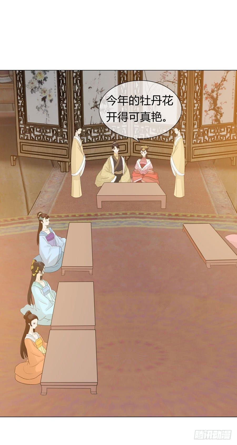 花园晚宴