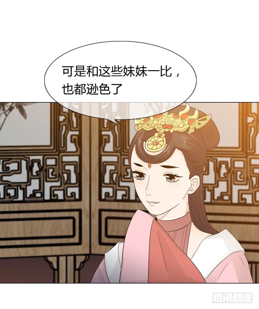 花园晚宴